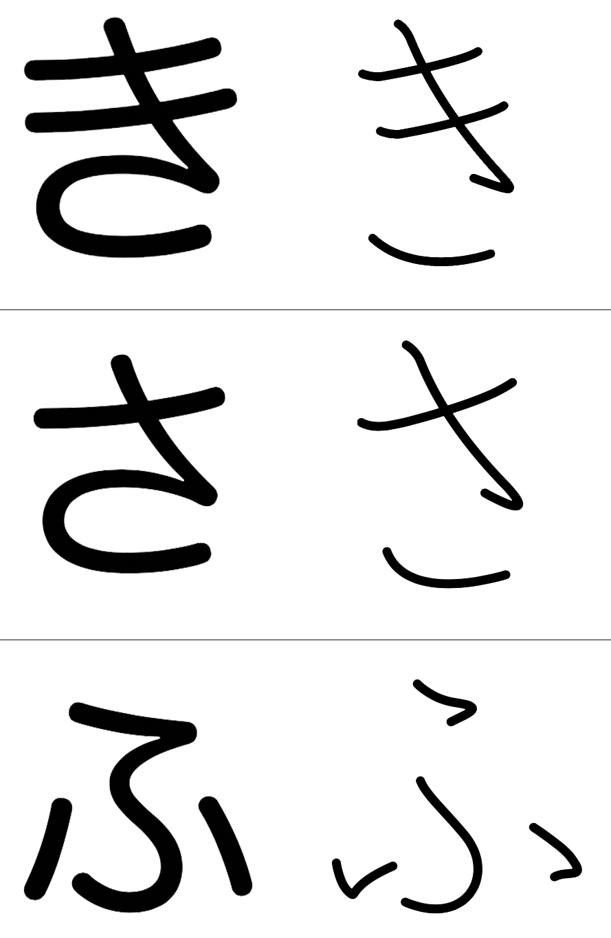 Hiragana Dakuten Chart