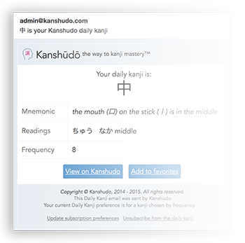 Dailykanji3 dbeea1fa5de64b7adbadce8bbdba86077d80a3cc2c379a7baf37828ff9d662d7